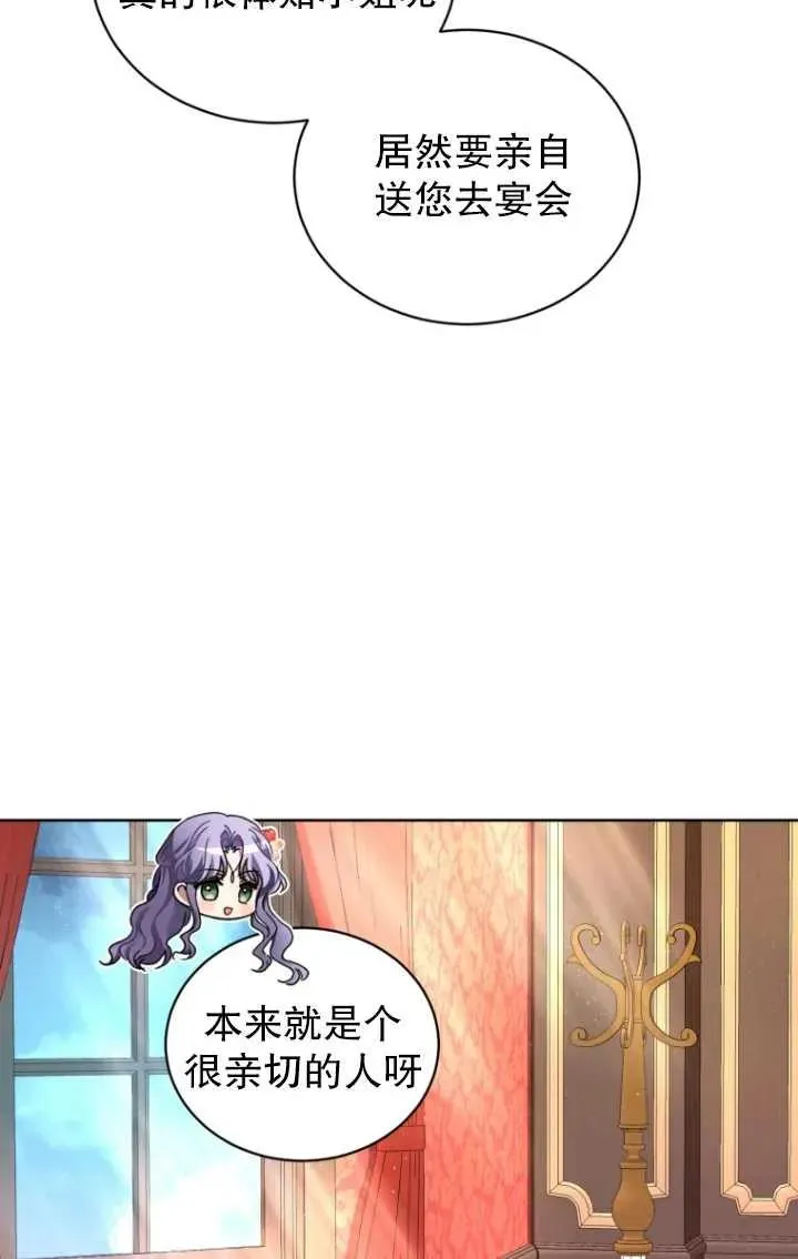 第10话32