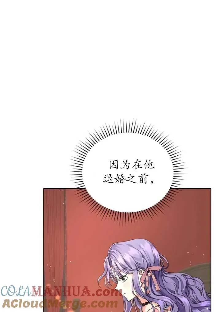第02话96