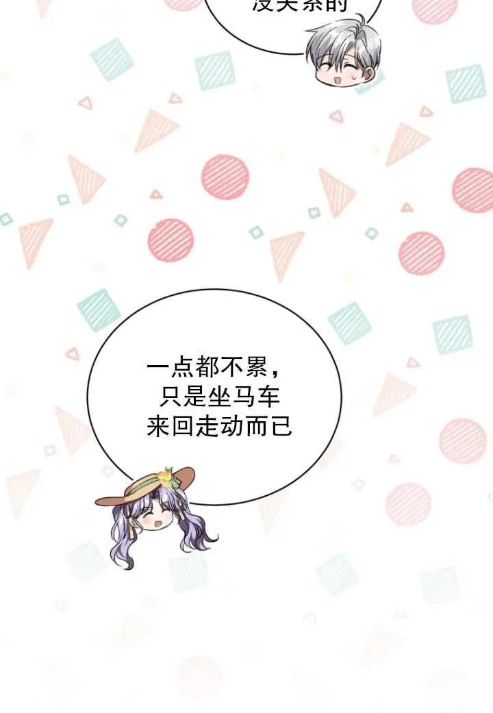 第17话79