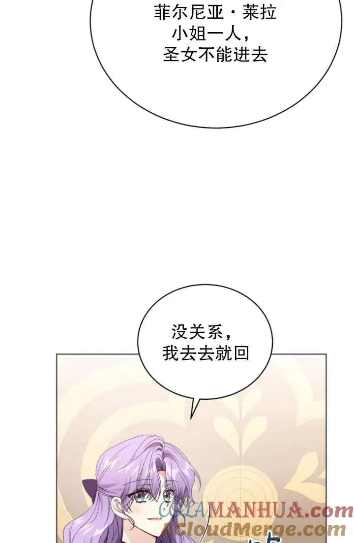 第32话16
