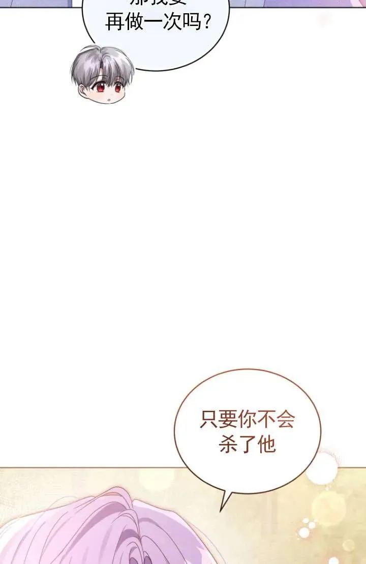 第45话11