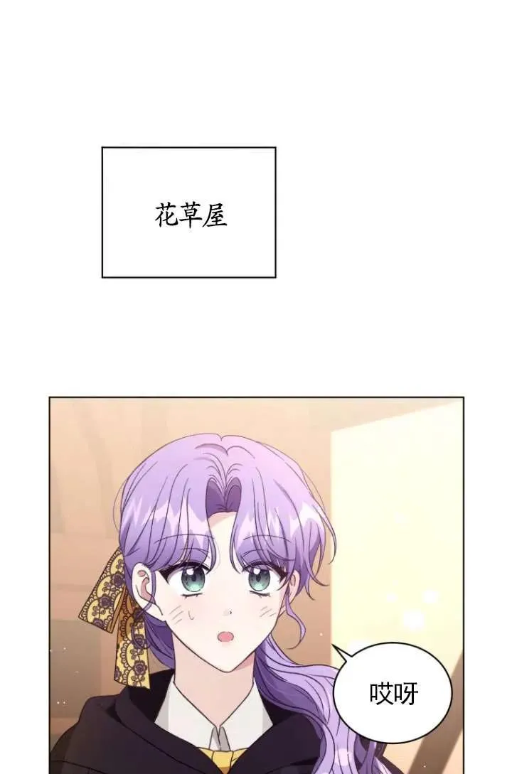 第29话68