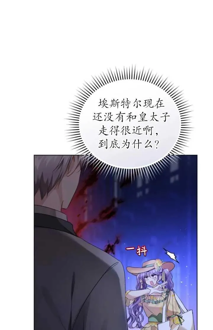 第17话40
