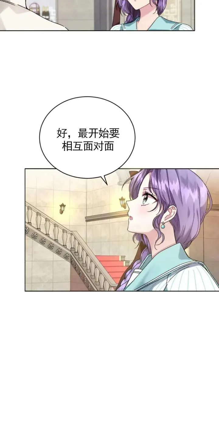 第03话39