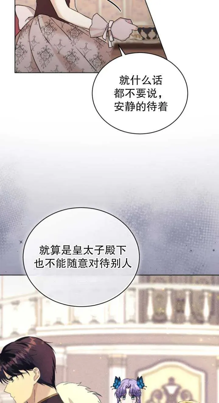 第24话13