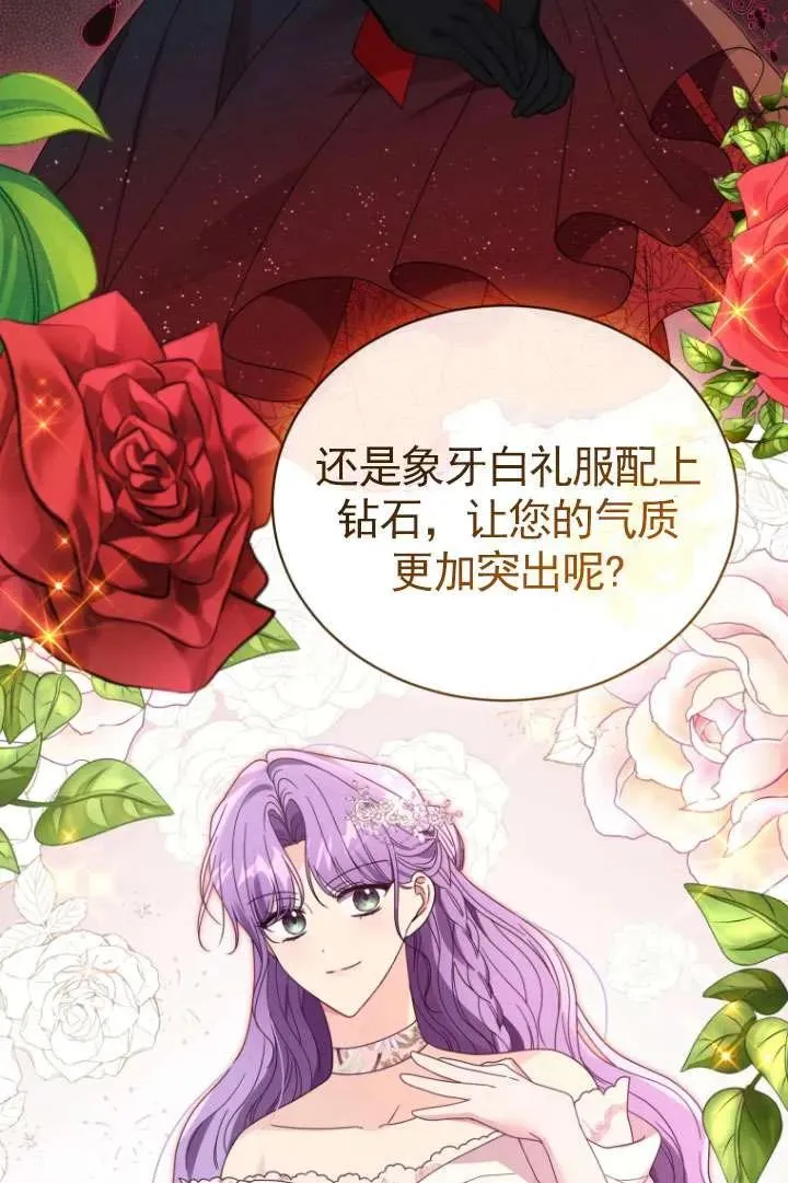 第37话73
