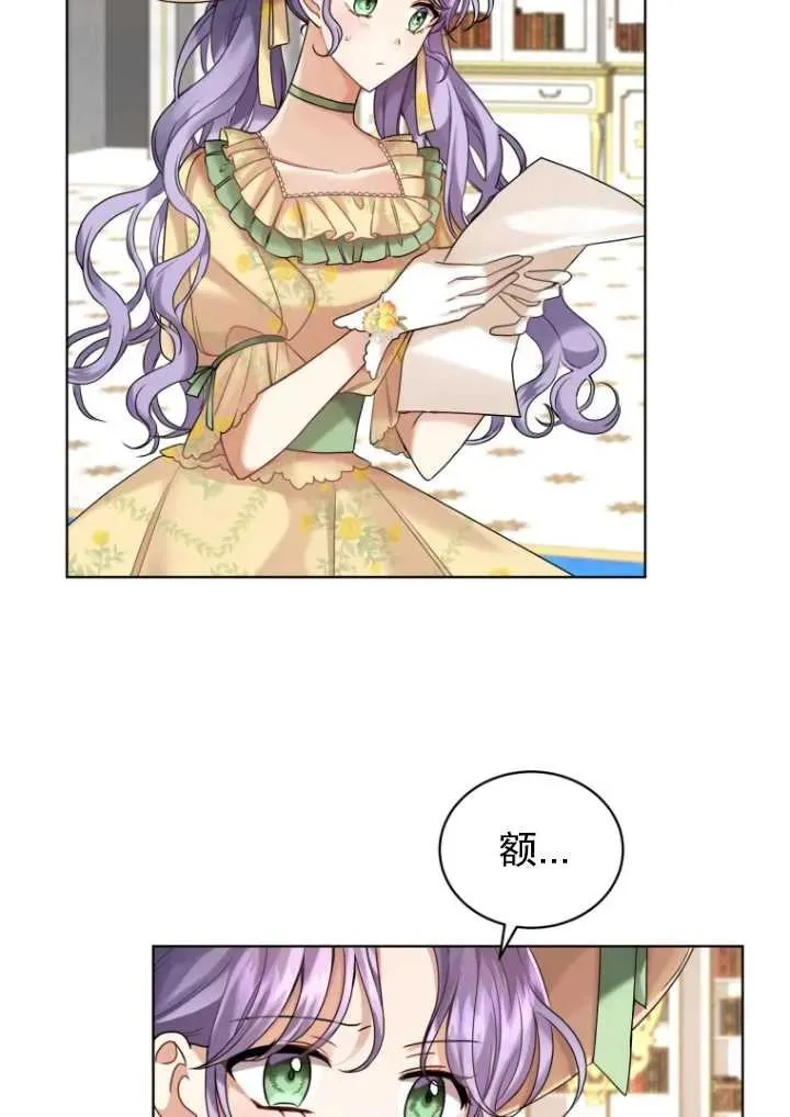 第14话43