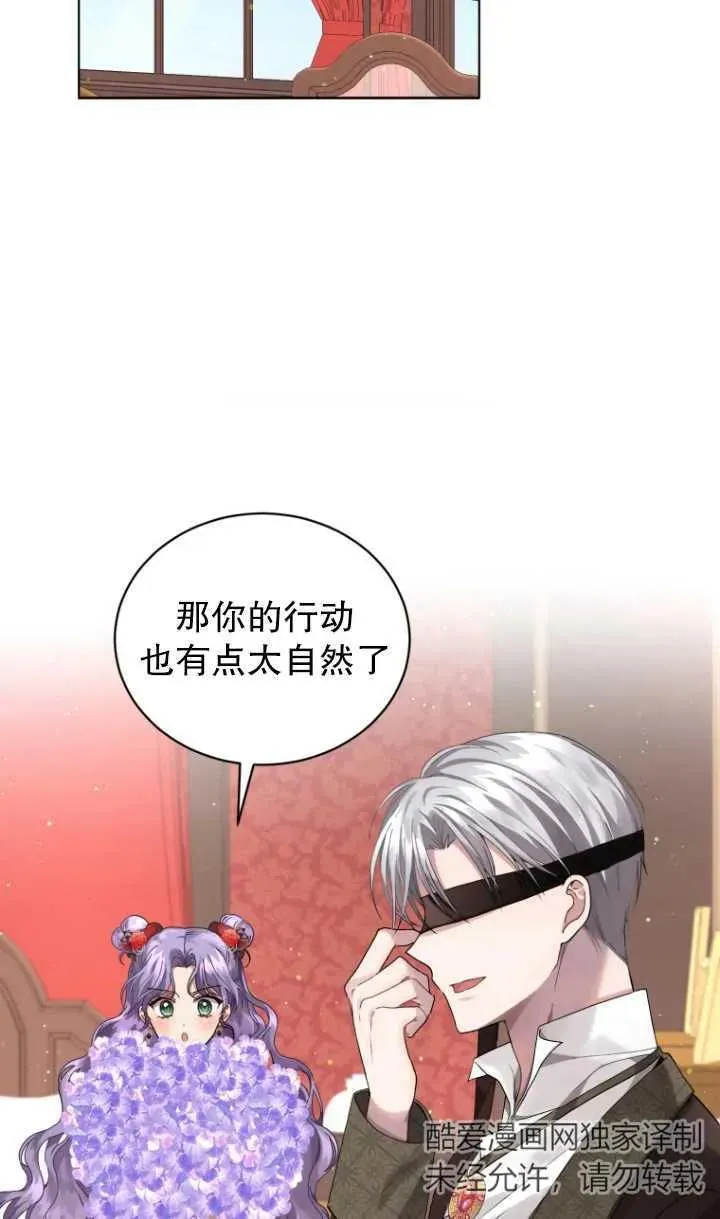 第09话10