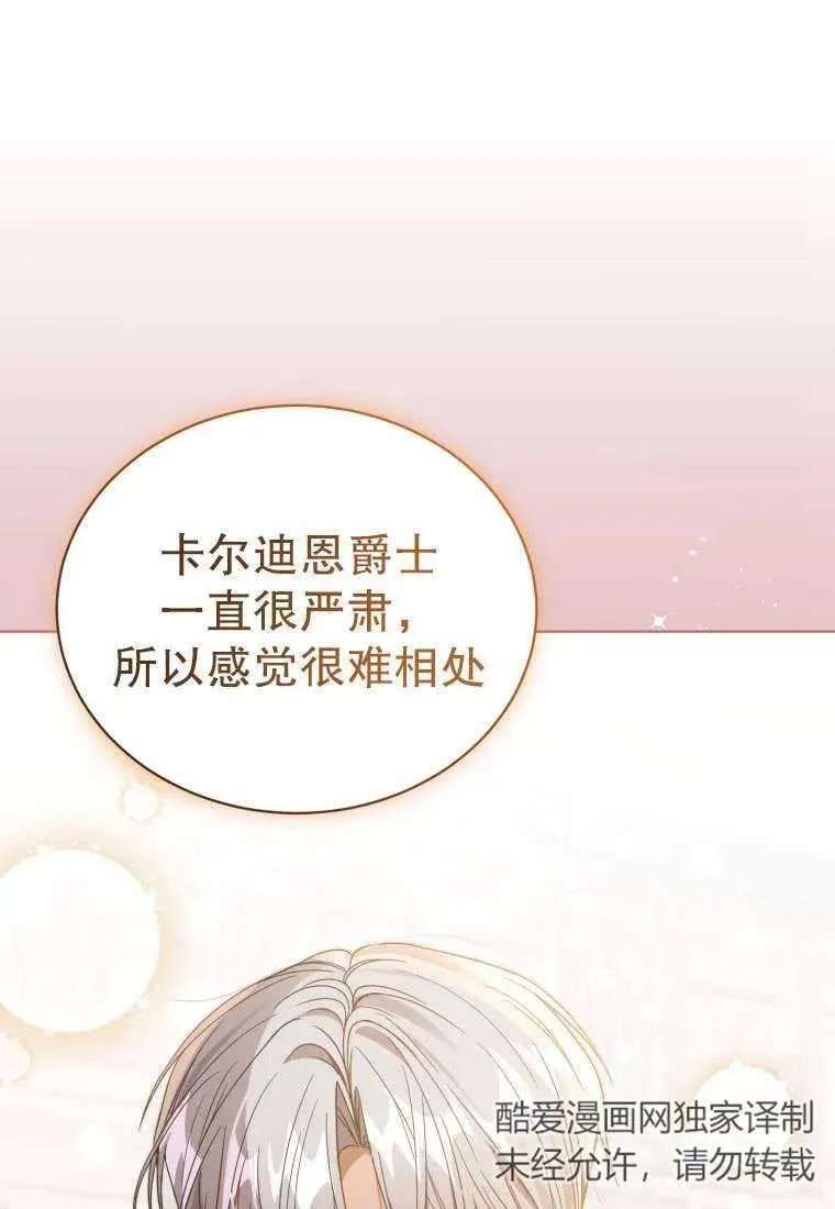 第34话42