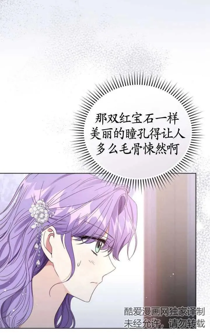 第36话9