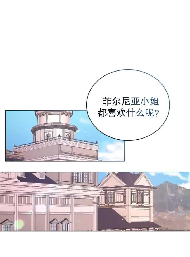 第09话50