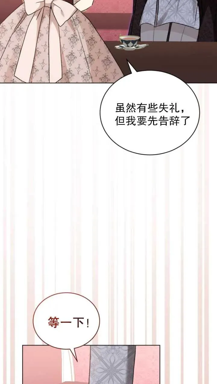 第23话52