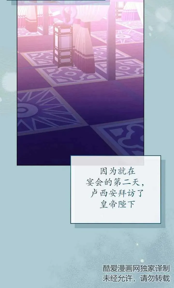 第22话37