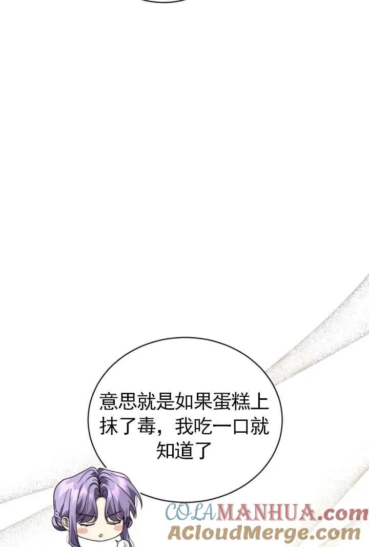 第43话44