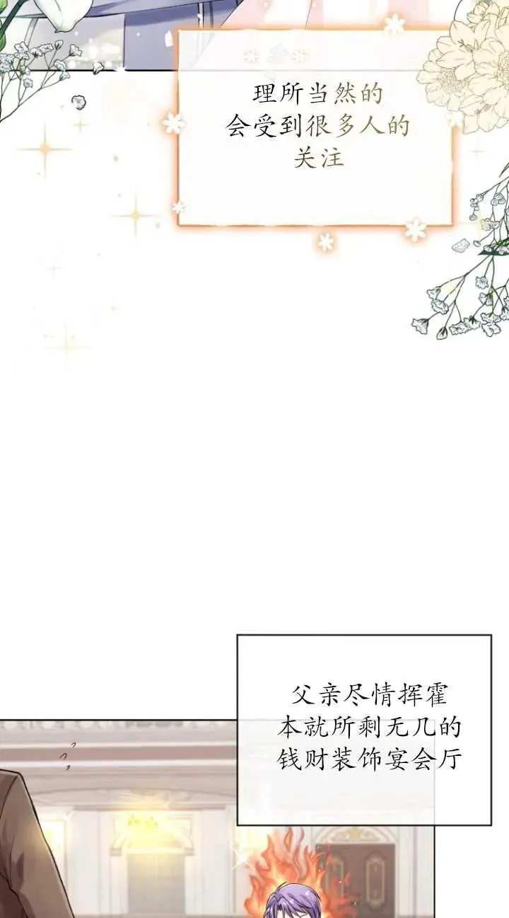 第02话13
