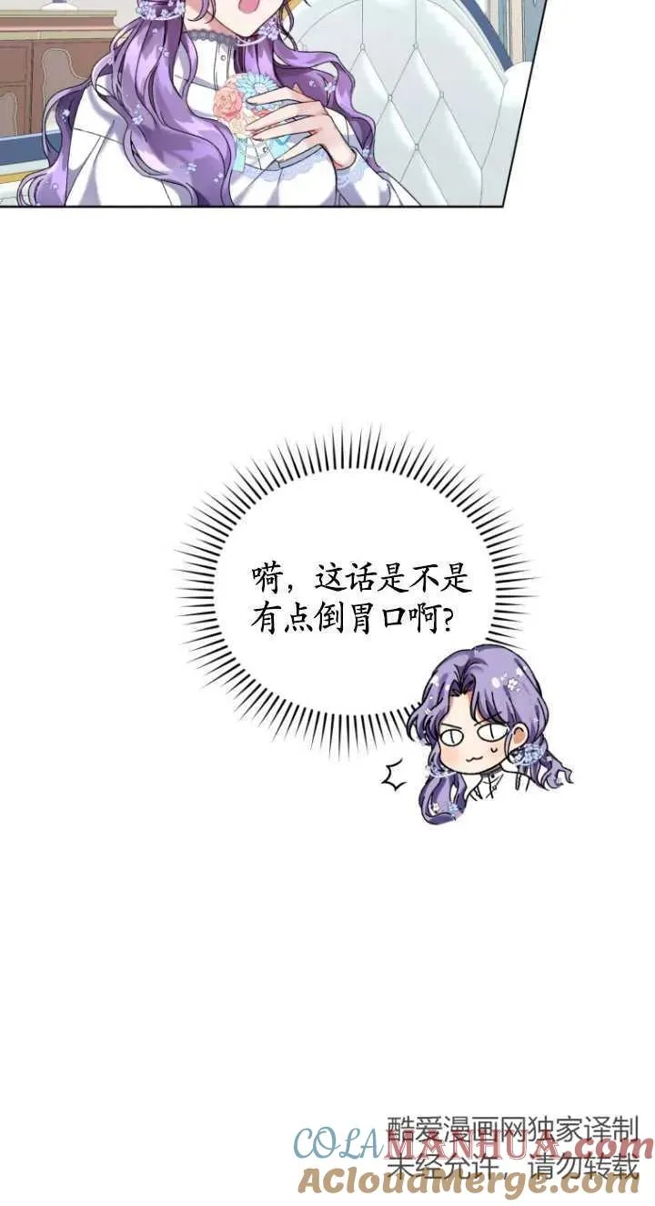 第03话88
