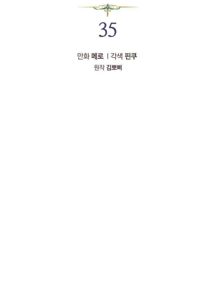 第35话1