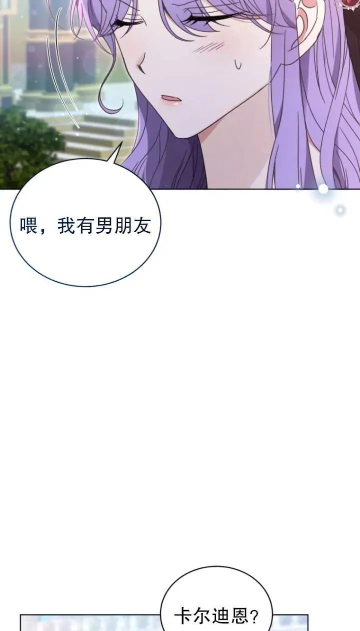 第44话39