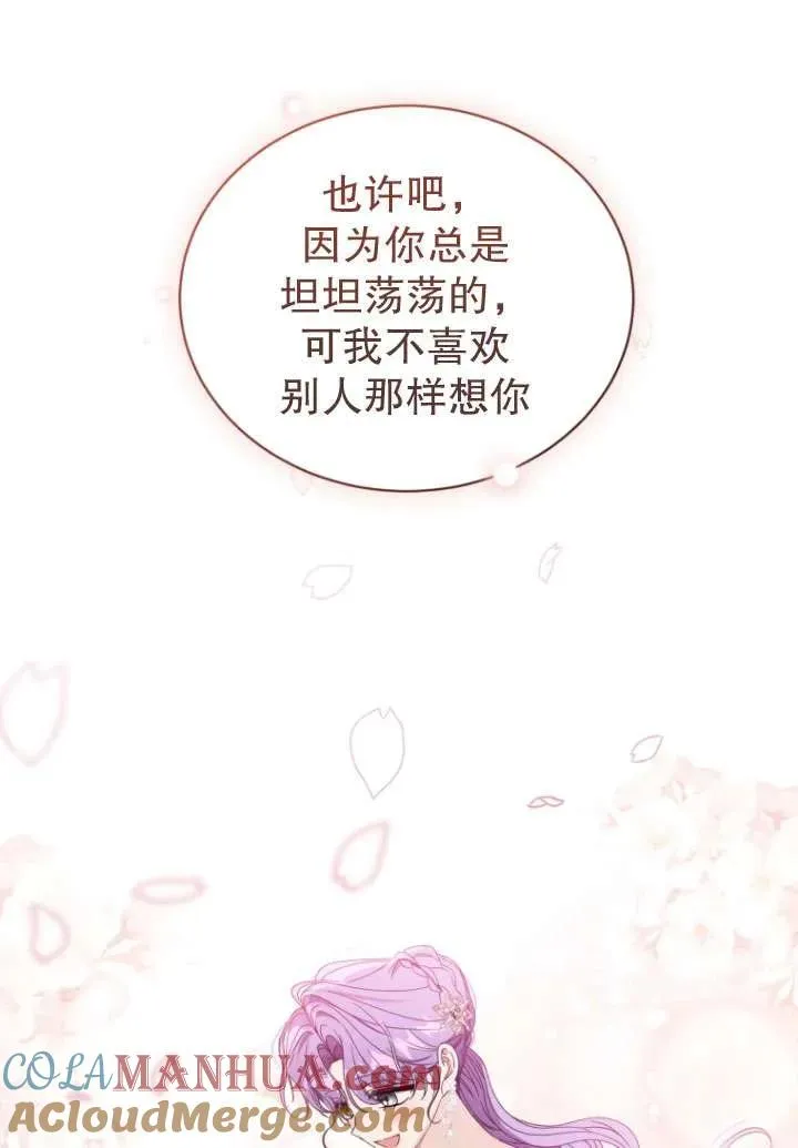 第40话56