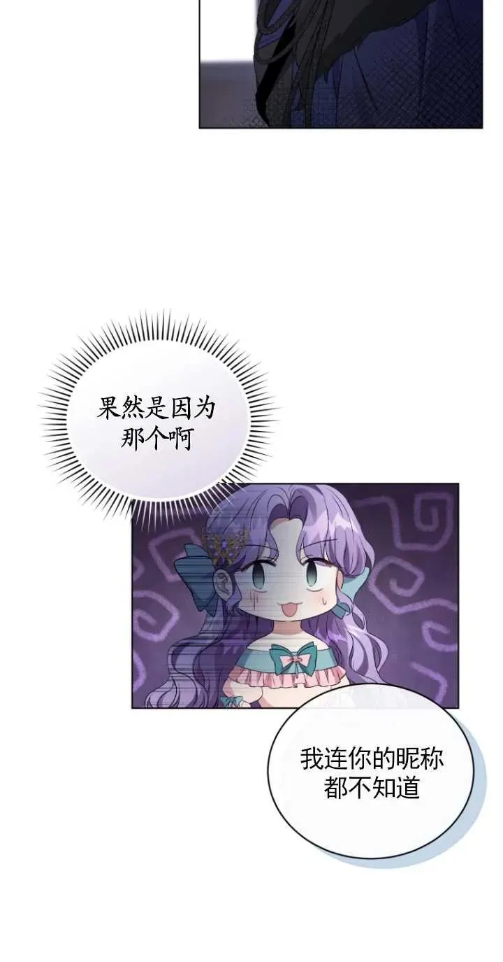 第21话59