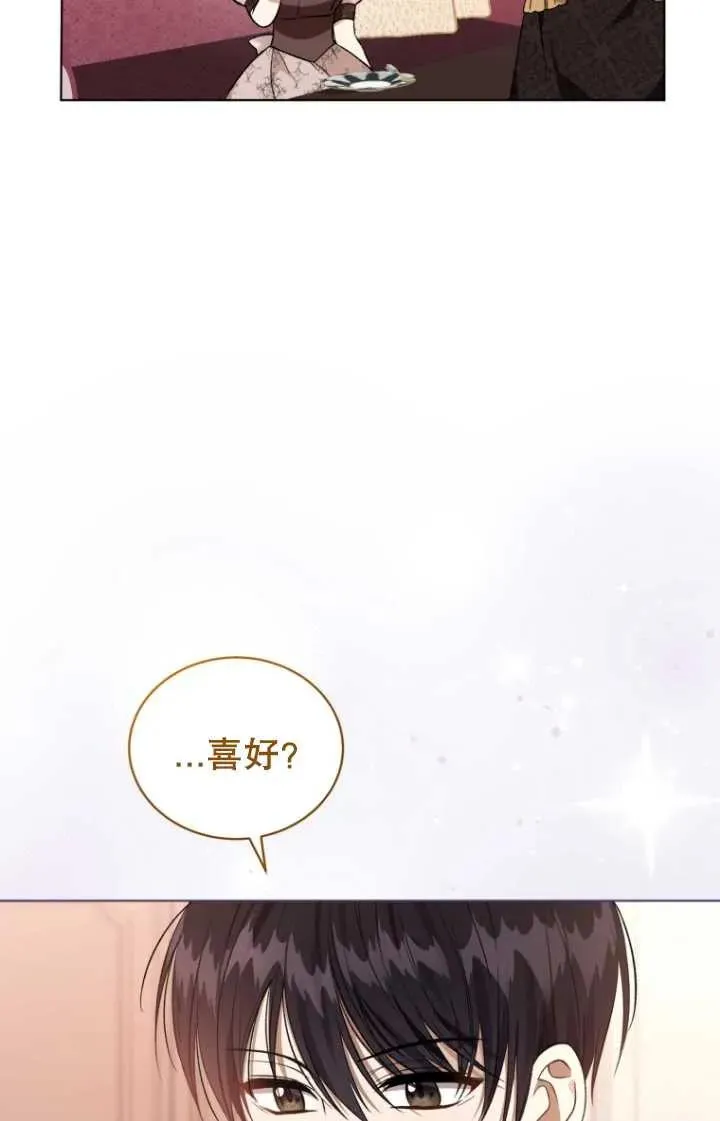 第23话38