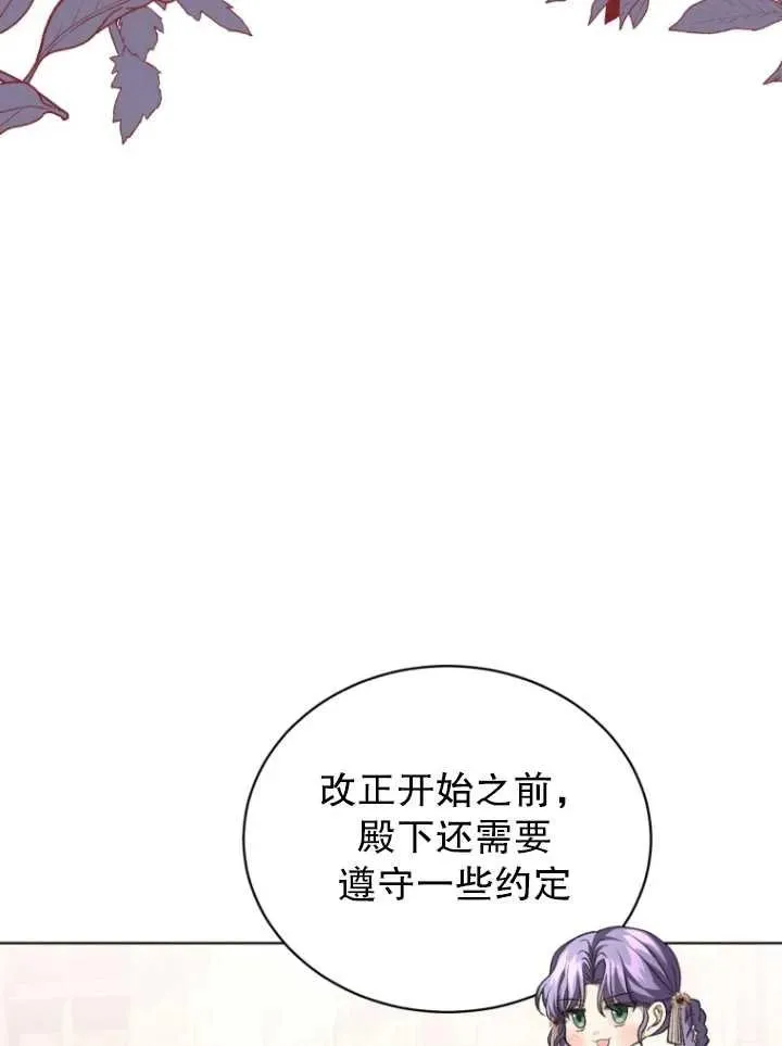 第23话68