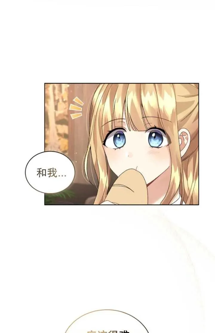 第14话2