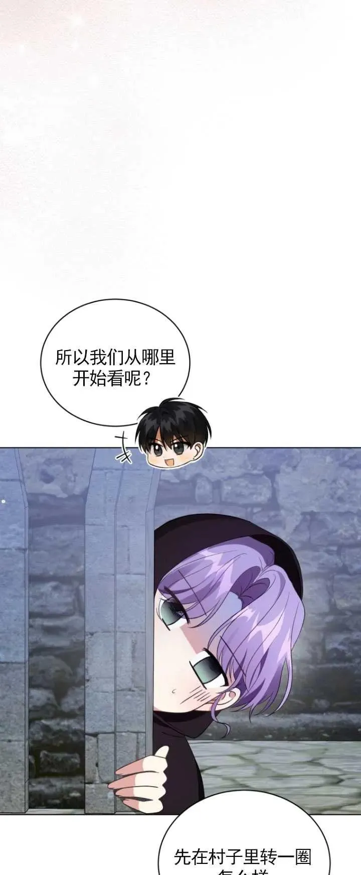 第27话49