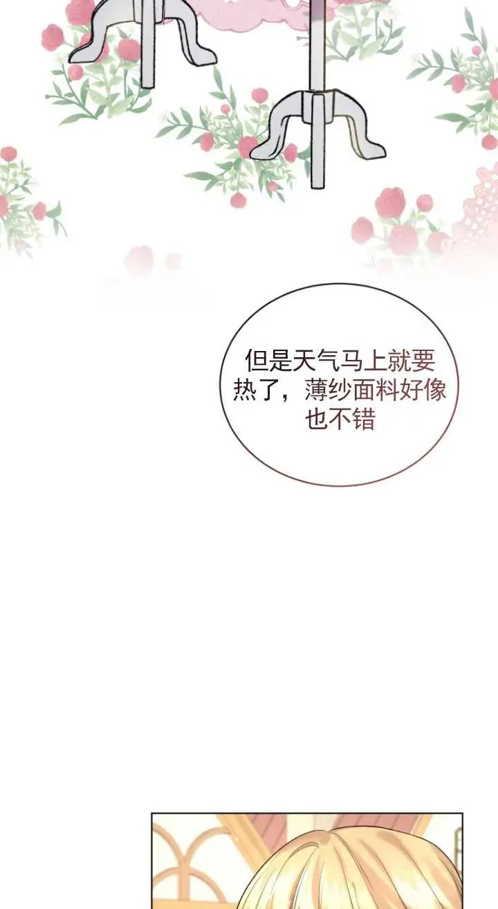 第15话34