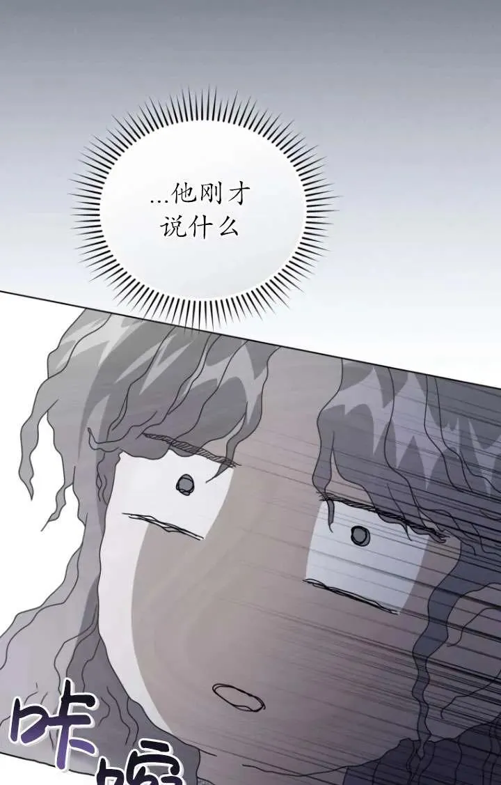 第41话69