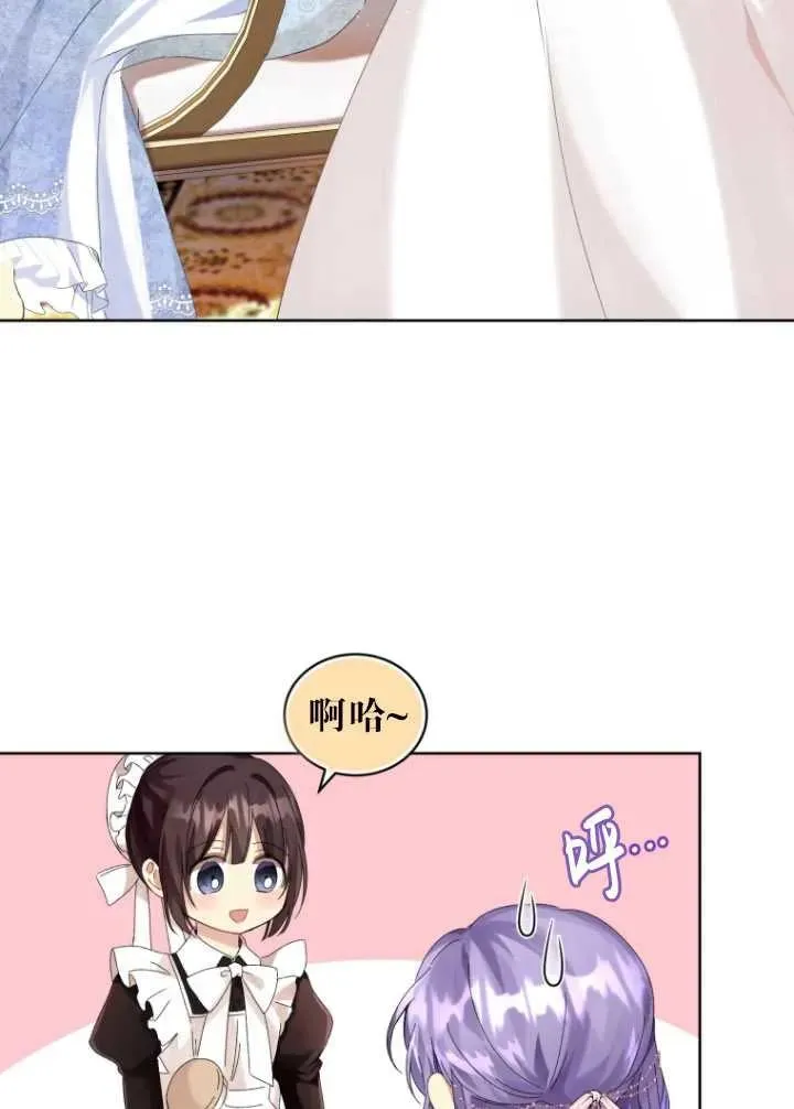 第08话31