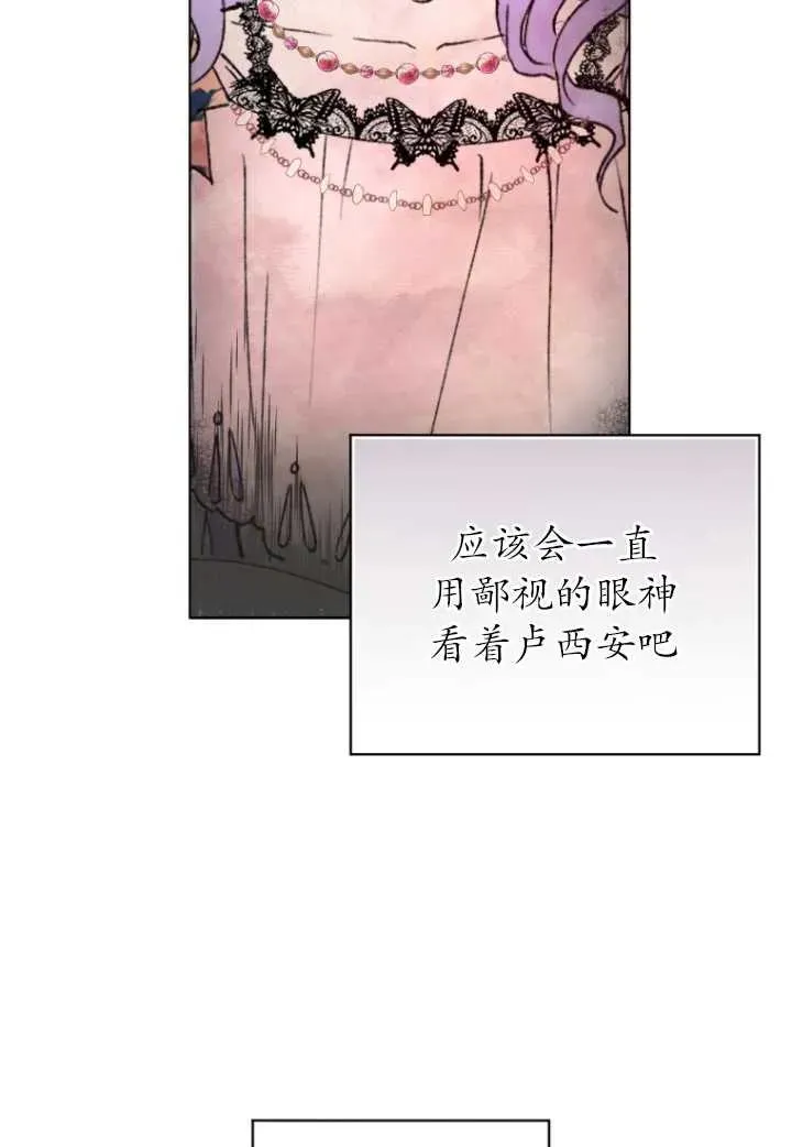 第01话73