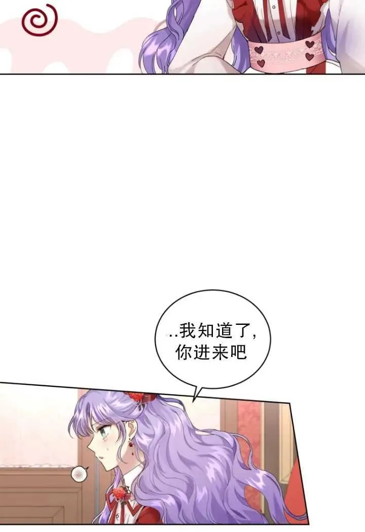 第08话89