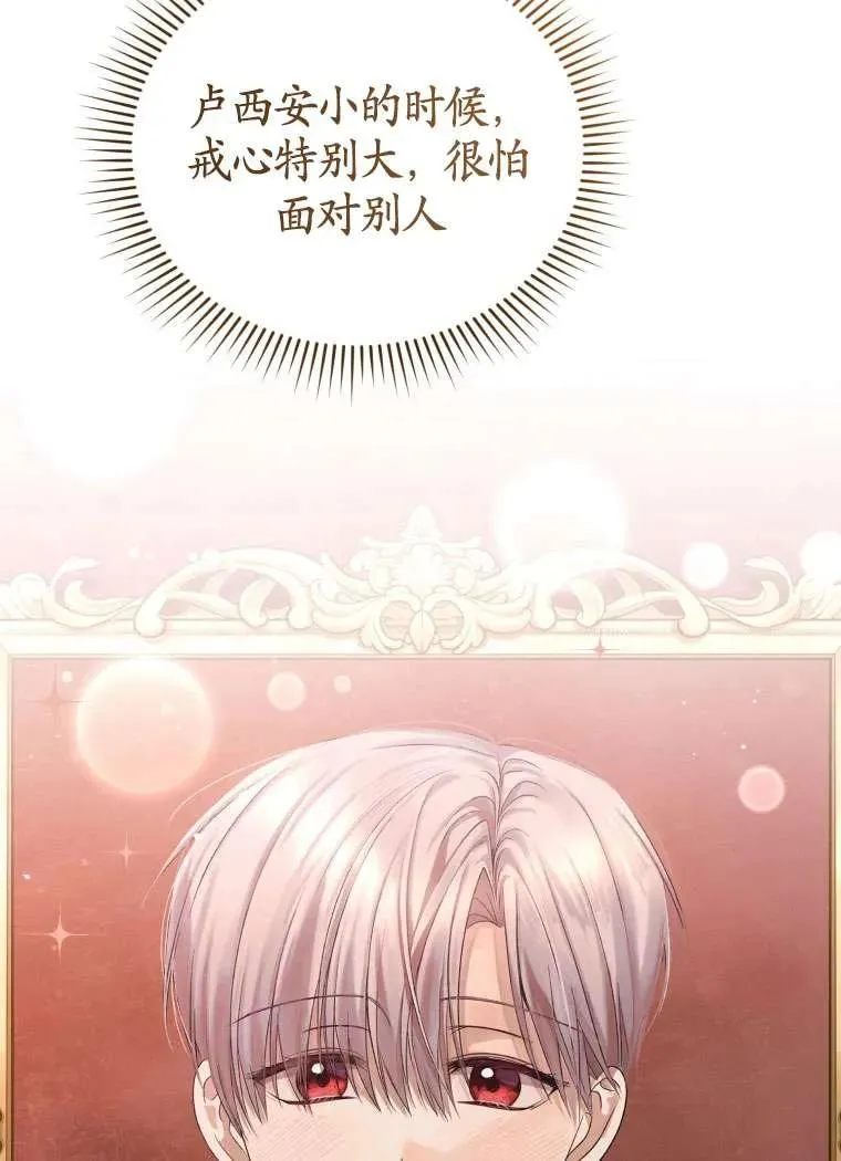 第31话43