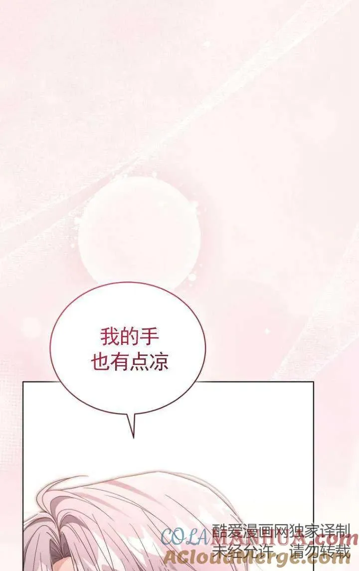 第36话72
