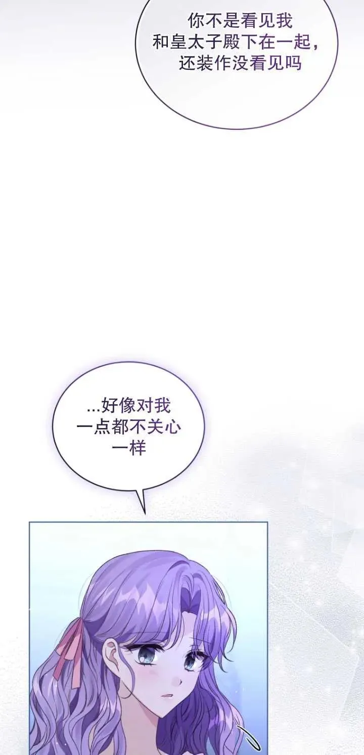 第26话43