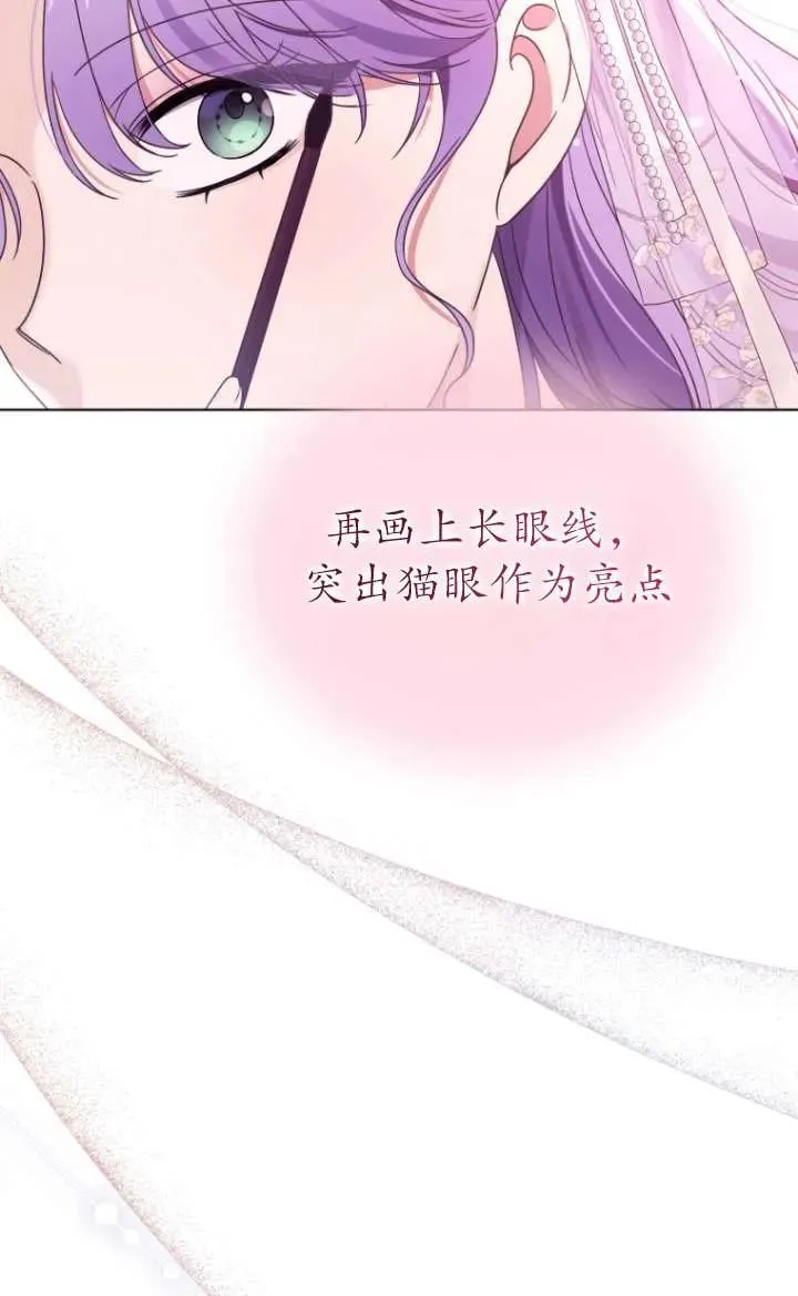 第39话59