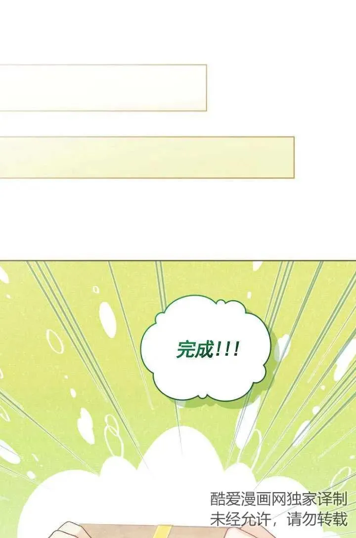 第29话62