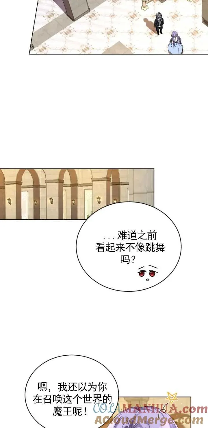 第03话76