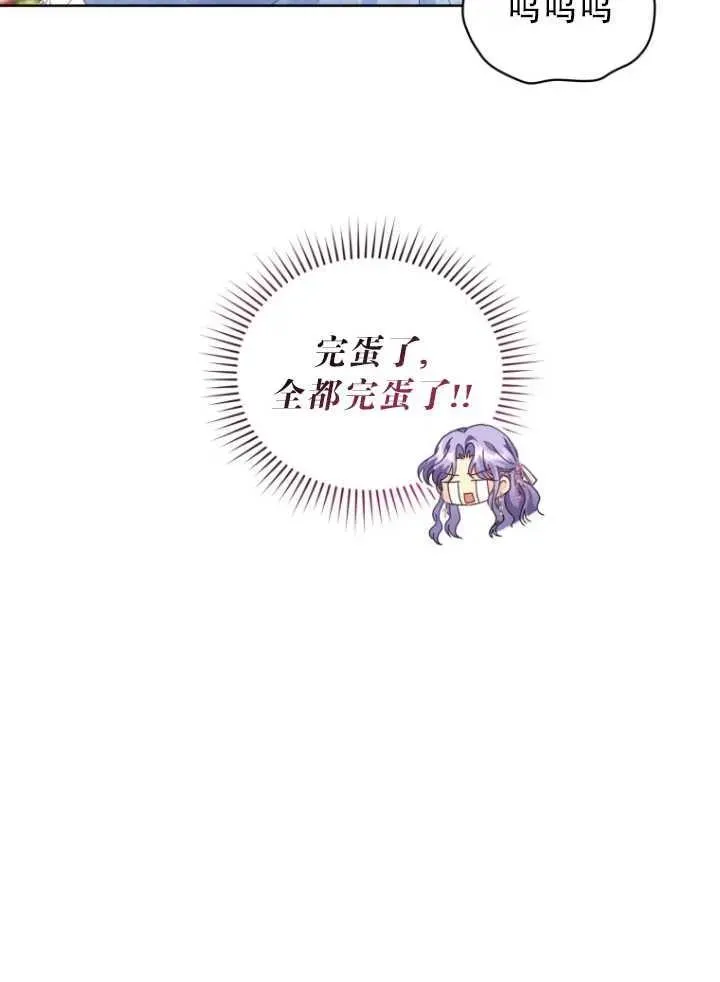 第08话70