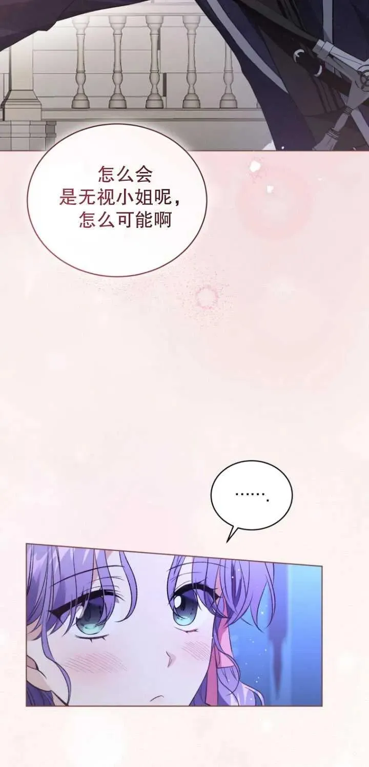 第26话47