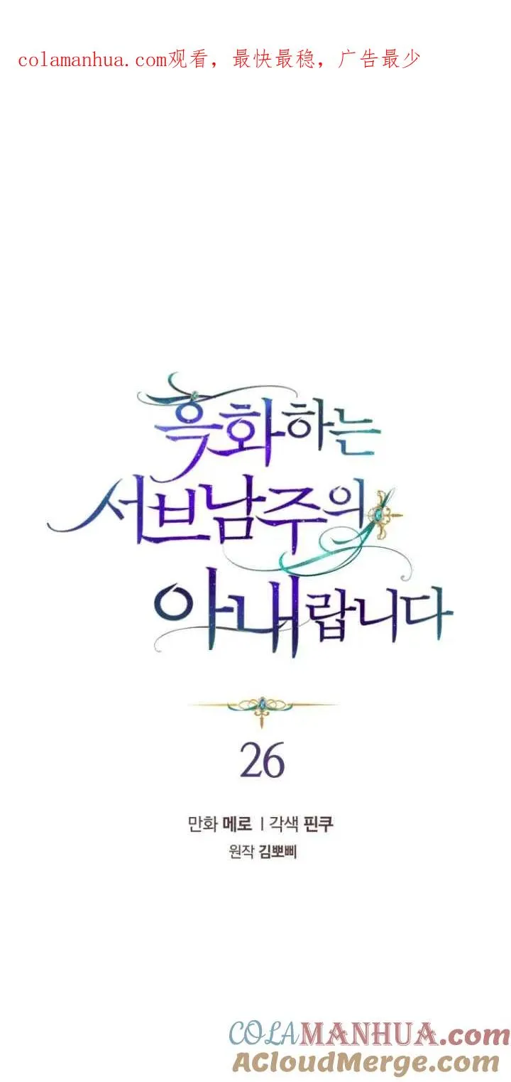 第26话0
