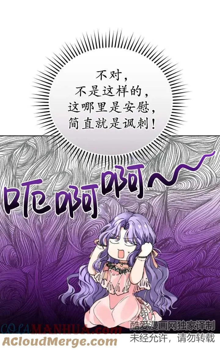 第02话60