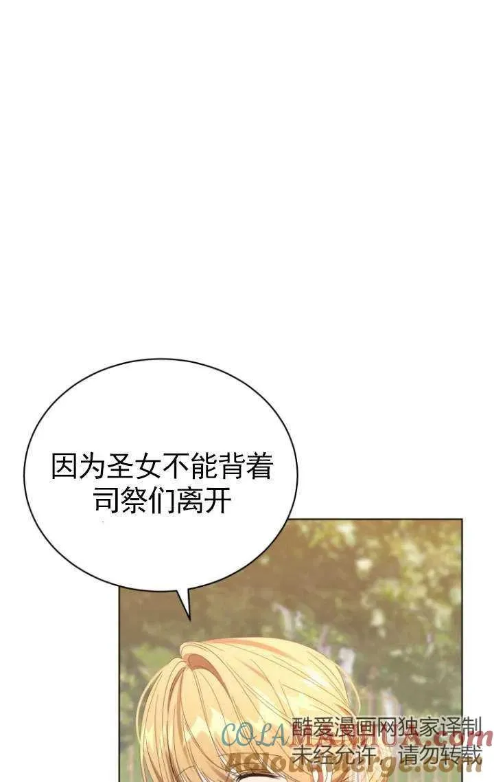 第35话52