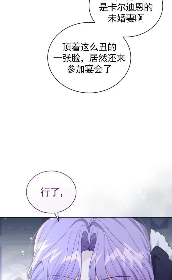 第42话90