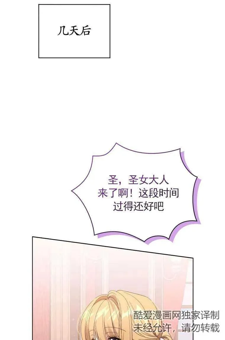第31话46