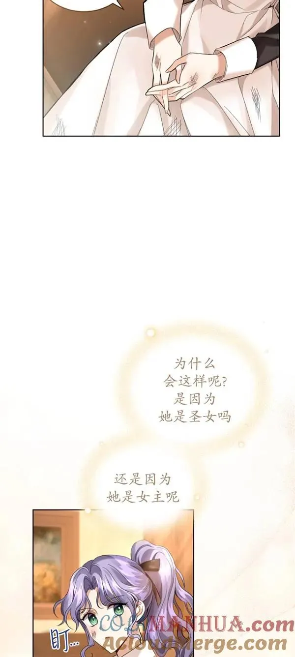 第13话3