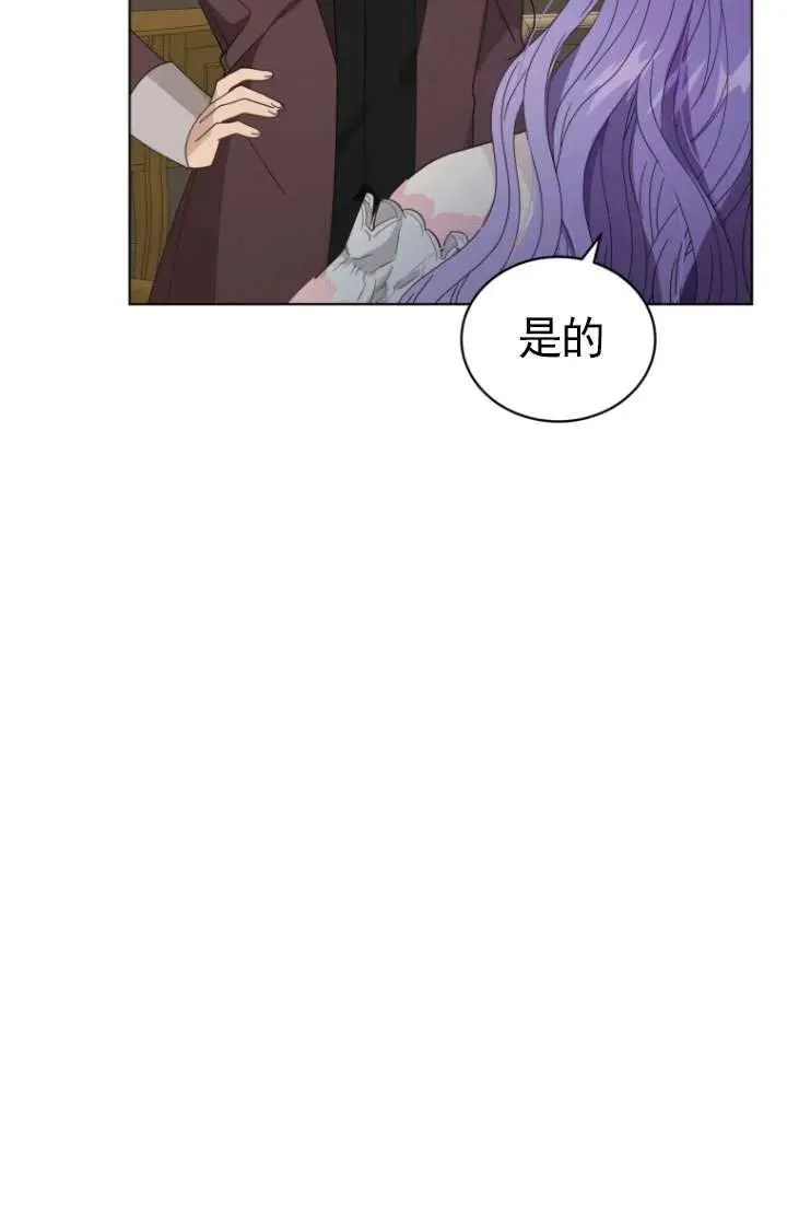 第37话9
