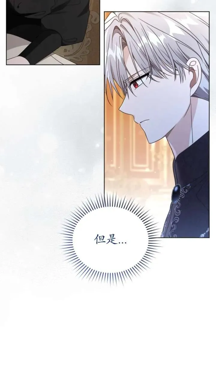第46话59