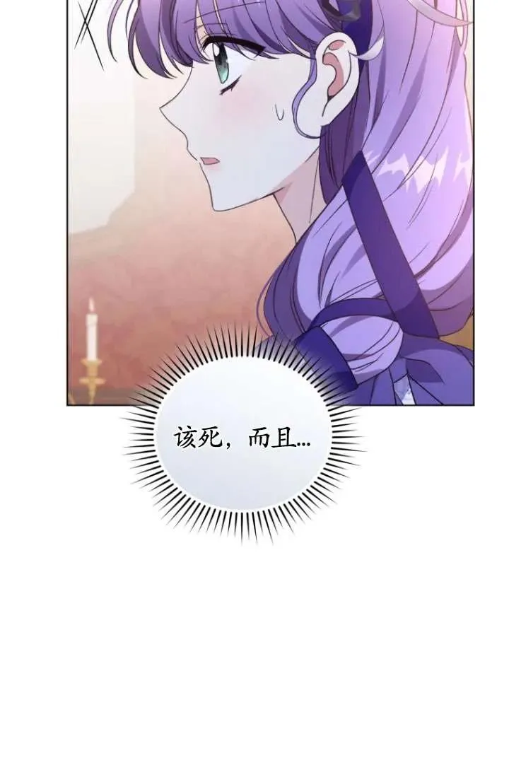 第29话58